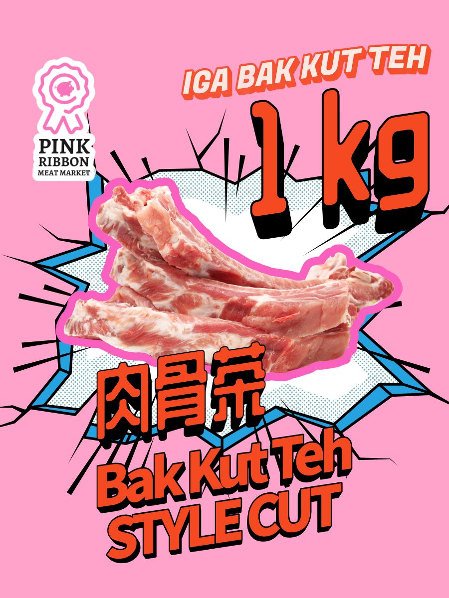 Iga Bak Kut Teh (Bak Kut Teh Style Cut) - Import 1KG