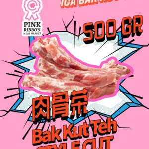 Iga Bak Kut Teh (Bak Kut Teh Style Cut) - Import 500G