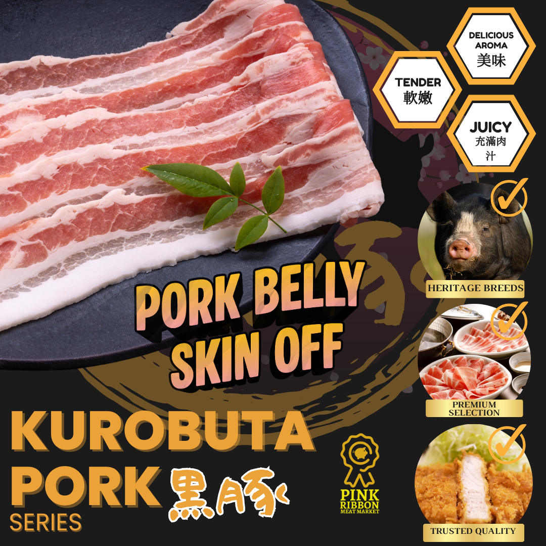 Samcan (Pork Belly) Skin-Off- Kurobuta 1KG