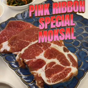 PINK RIBBON SPECIAL MOKSAL 1PACK