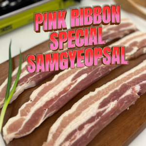 PINK RIBBON SPECIAL SAMGYEOPSAL  1PACK